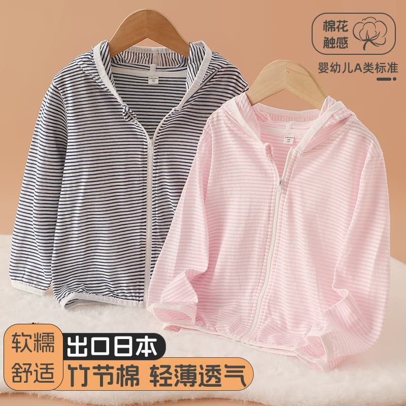 Japanese-style Striped Children's Sun Protection Jacket, Pure Cotton Summer Breathable Unisex Kids Air-conditioning Shirt, Thin Baby Skinwear with Hood