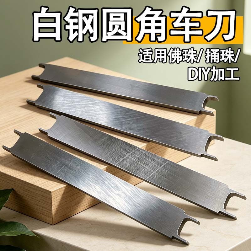 Rounded Bead Turning Tool Cylinder Bead Knife Barrel Bead Knife Star Moon Bodhi Seed Drum Bead Knife Buddha Bead Knife DIY Double-Ended Tool