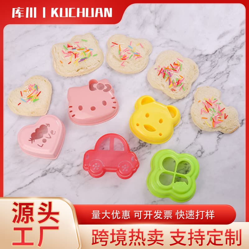 Cross-border DIY animal bread cutter mold kitchen household sandwich toast knife bento bread cutter wholesale.