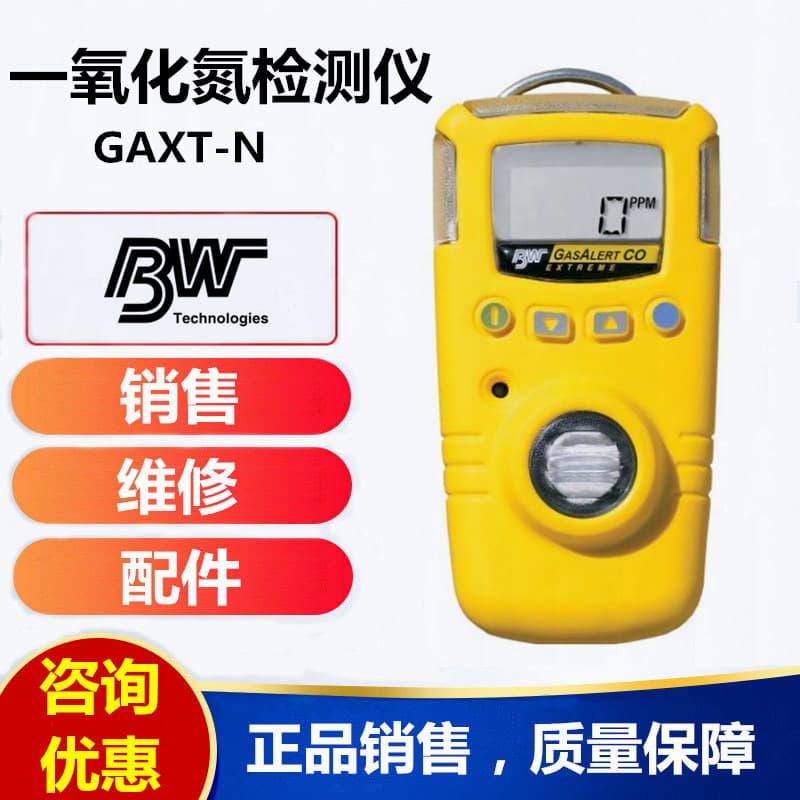 Honeywell BW GAXT-N Nitric Oxide Detector GAXT-N-DL Nitric Oxide Alarm Tester