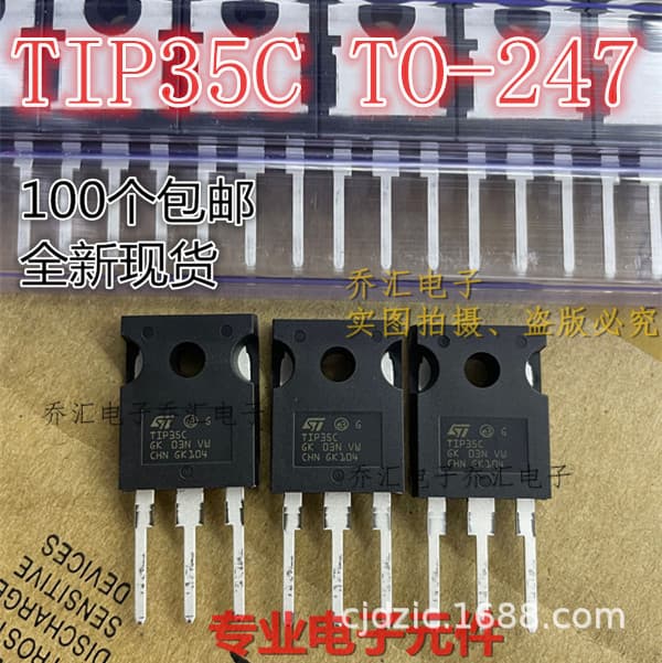 ST Darlington Transistor TIP35C TIP36C TO-247 Through-Hole Transistor