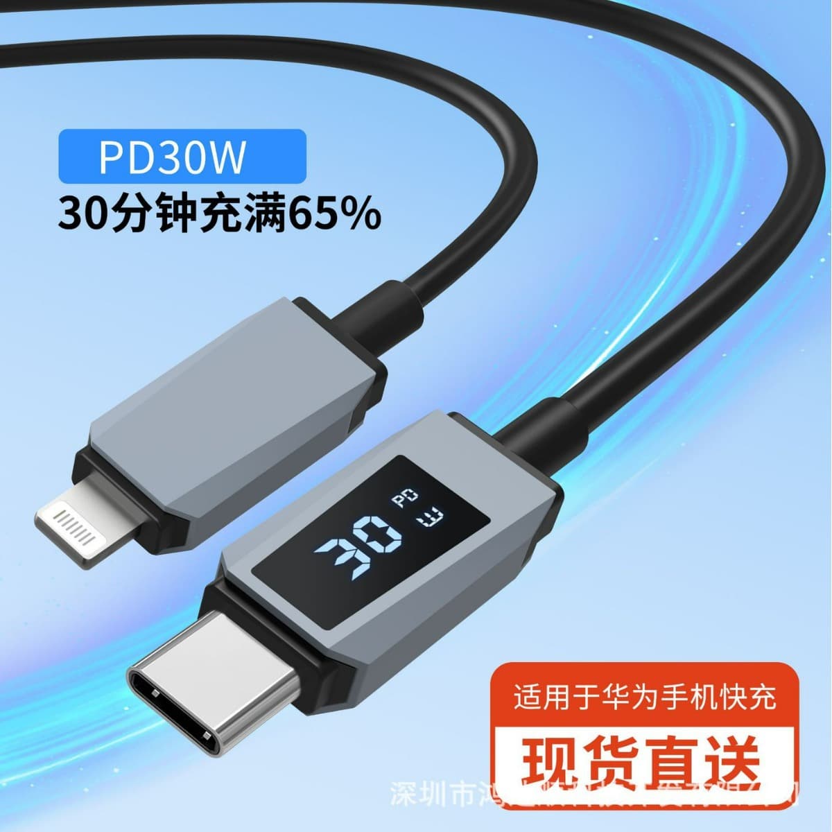 Huwder Data Cable for iPhone 14 13 Pro 12 Charger XS Tablet iPad Car Mount Fast Charging Data Transmission Black TPE Silicone Zinc Alloy
