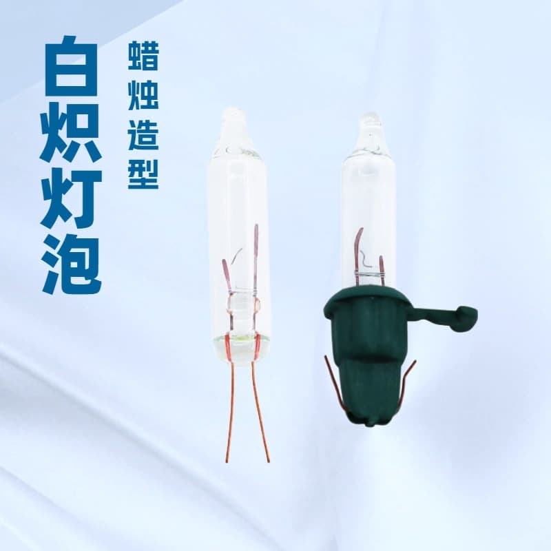 Manufacturer supplies toy hair bubbles, toy pull-string bulbs, small Christmas bulbs, Amazon e-commerce miniature.