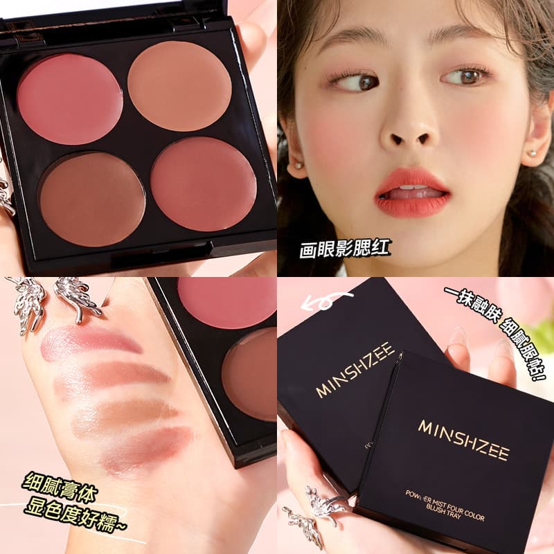 Mingxizhi Four-Color Blush Palette Brightening Natural Look Low-Saturation Contour Blush Eyeshadow Palette Multi-Use Cream for Women Cross-Border