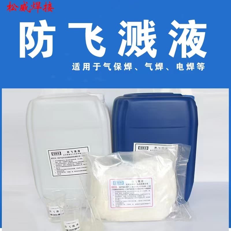 Welding Anti-Splash Agent, MIG Welding Anti-Spatter Agent, Weld Slag Anti-Splash Water-Based Anti-Spatter Liquid, Electric Welding Slag Remover, Oil-Based Anti-Spatter