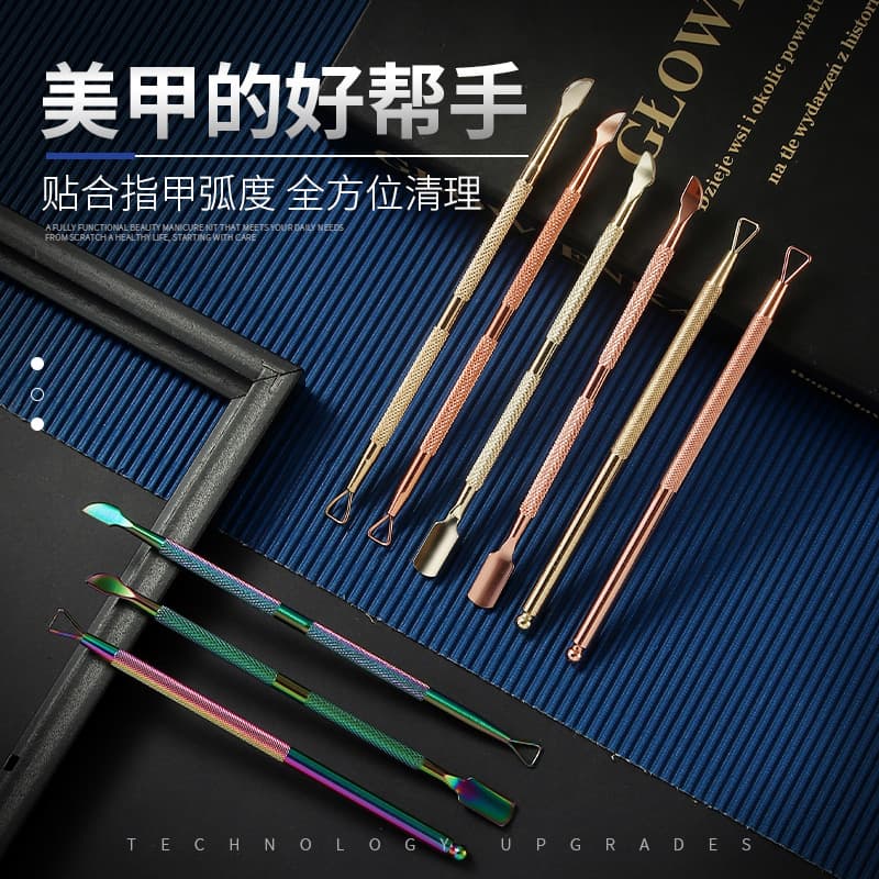 Lottery Scratch Tool Gold Nail Steel Pusher Set Iridescent Cuticle Remover 2-Piece Double-Ended Cuticle Pusher and Remover