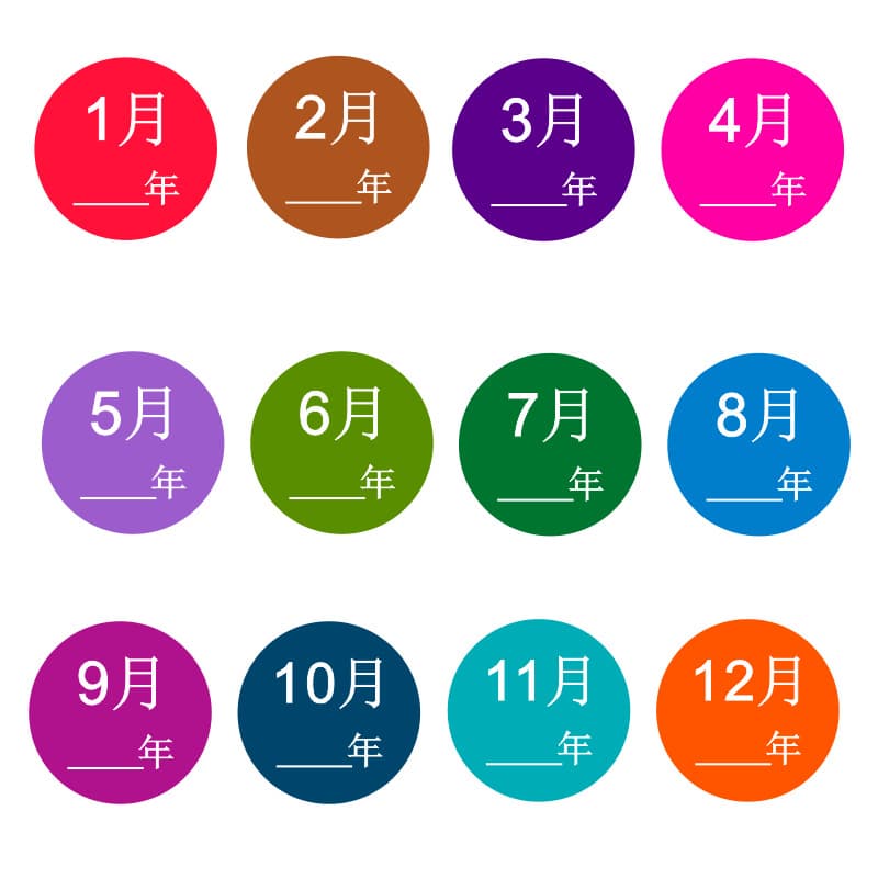 Month Labels 1-12 Colorful Month Number Stickers 20mm Round Label Stickers Classification Stickers ROHS Compliant
