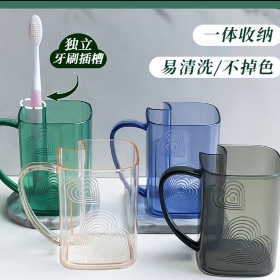 Transparent Toothbrush Cup, Rinsing Cup, Multifunctional Couple Toothbrush Holder, Student Toothbrush Cup Set