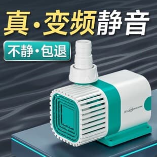 Minjiang Variable Frequency Water Pump Aquarium Water Pump Pond Submersible Small Bottom Suction Pump Water-Air Dual Use Circulation Pump DC Pump