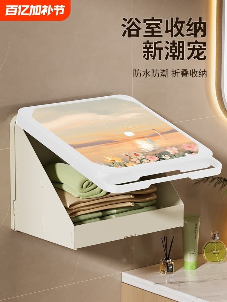 Bathroom Wall-Mounted Storage Box, Waterproof Shower Shelf, Foldable Hanging Wall Cabinet, Bathroom Clothes Storage Organizer