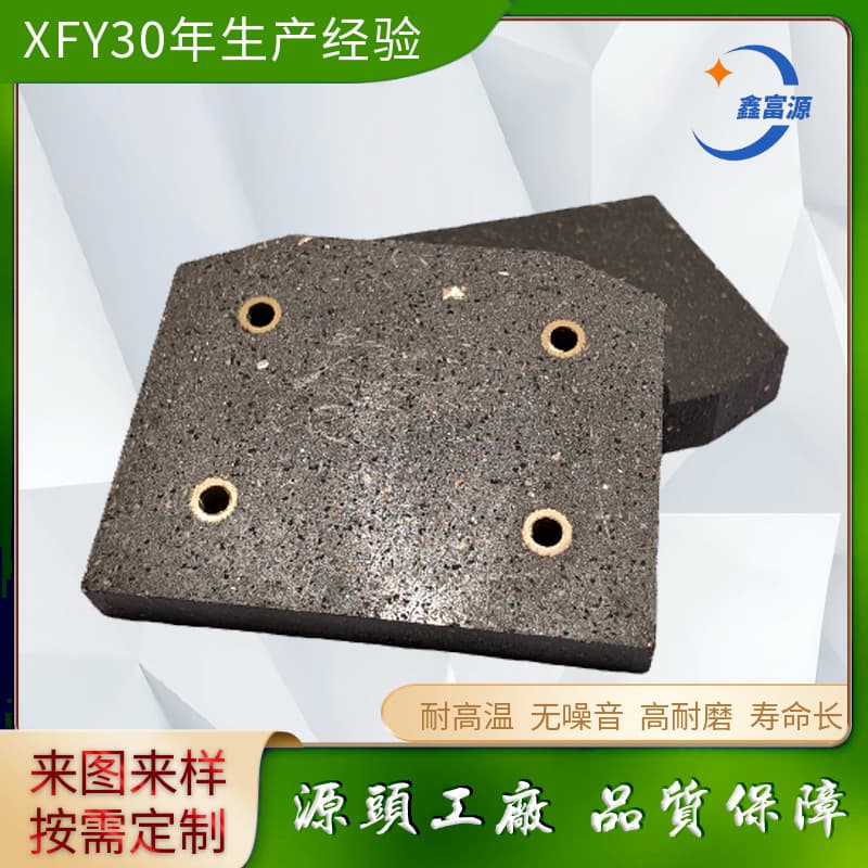 Asbestos-Free High Wear-Resistant DBH Brake Friction Plate Air-Operated Disc Brake Brake Pad