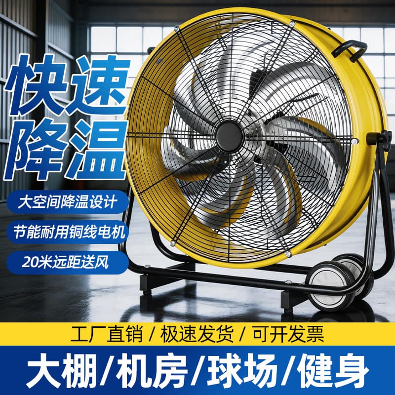 Industrial Kitchen Exhaust Fan High-Speed Round Tube Ventilator Strong Wind Power BBQ Smoke Extraction Fan Mechanical Operation Three Speeds