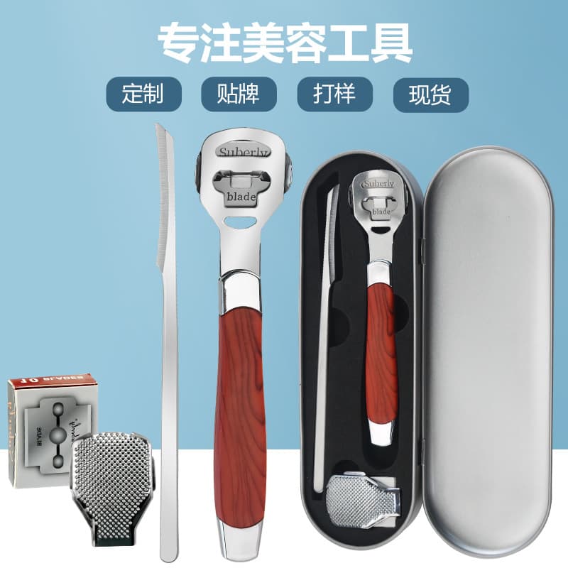 Foot scraper, callus remover, pedicure kit, foot care tool set, exfoliating and skin-removing tool set.