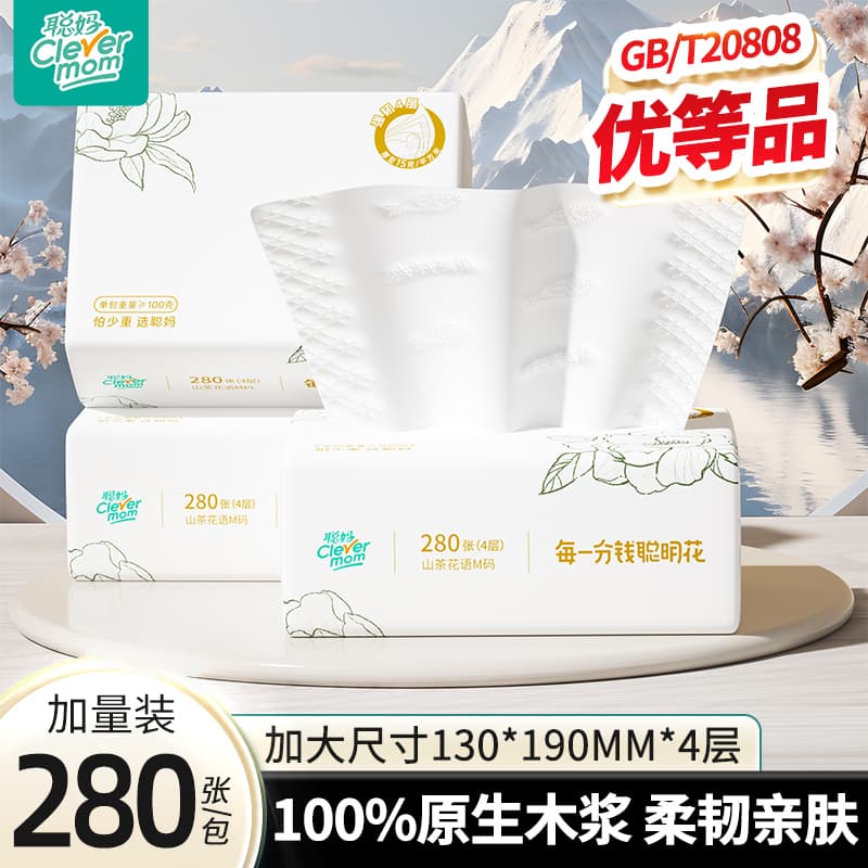 Congma Huayu tissue paper 24 packs thickened household affordable napkins wettable sanitary facial tissue baby tissue zd
