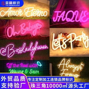 Cross-border creative neon sign custom letter LED glowing decorative light for business