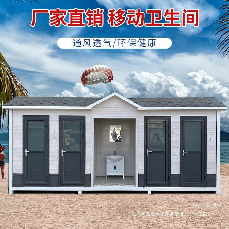 Portable toilets, luxury public toilets, eco-friendly scenic area public toilets, outdoor portable washrooms (finished products)