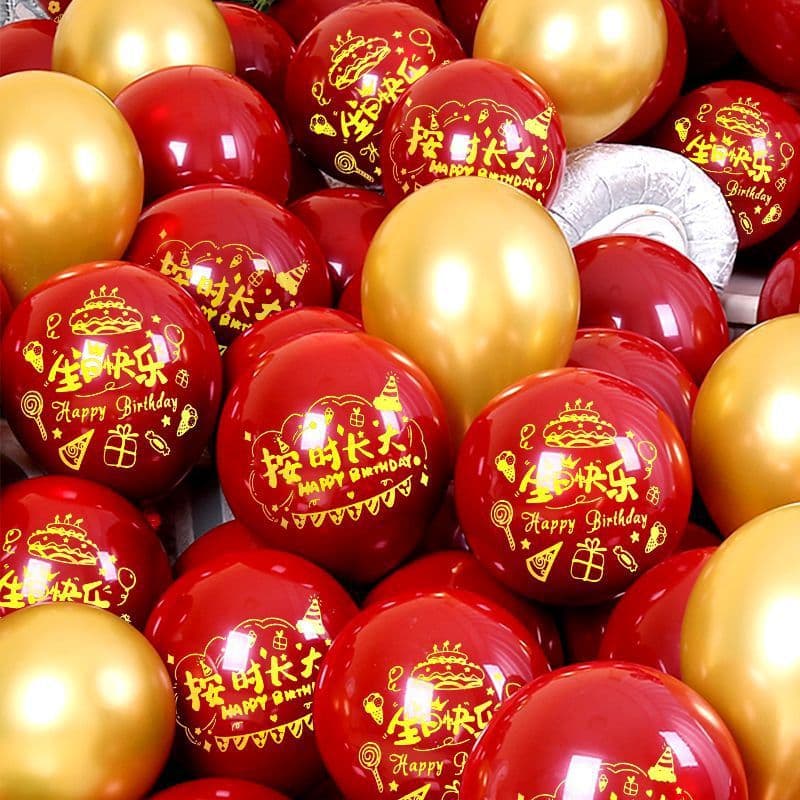 Happy Birthday Balloon Background Decoration Props for Children's Full Moon, 100 Days, and First Birthday Red Balloon Decoration
