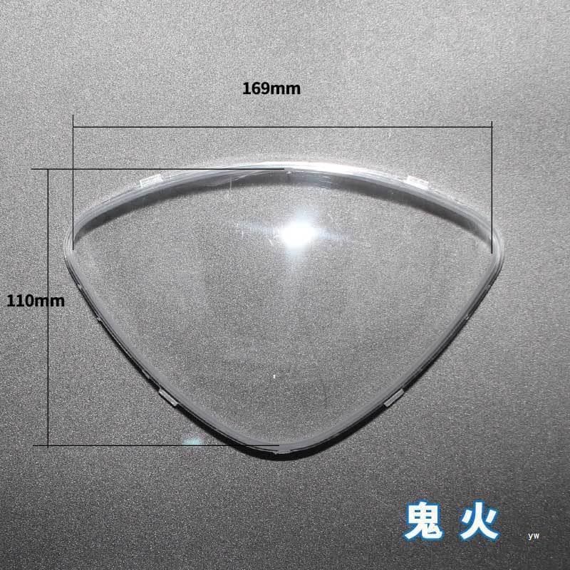 Motorcycle Speedometer Cover Ghost Fire Gen 1 RSZ Instrument Housing Ghost Fire Speedometer Dial Outer Cover Speedometer Transparent Lens Shell