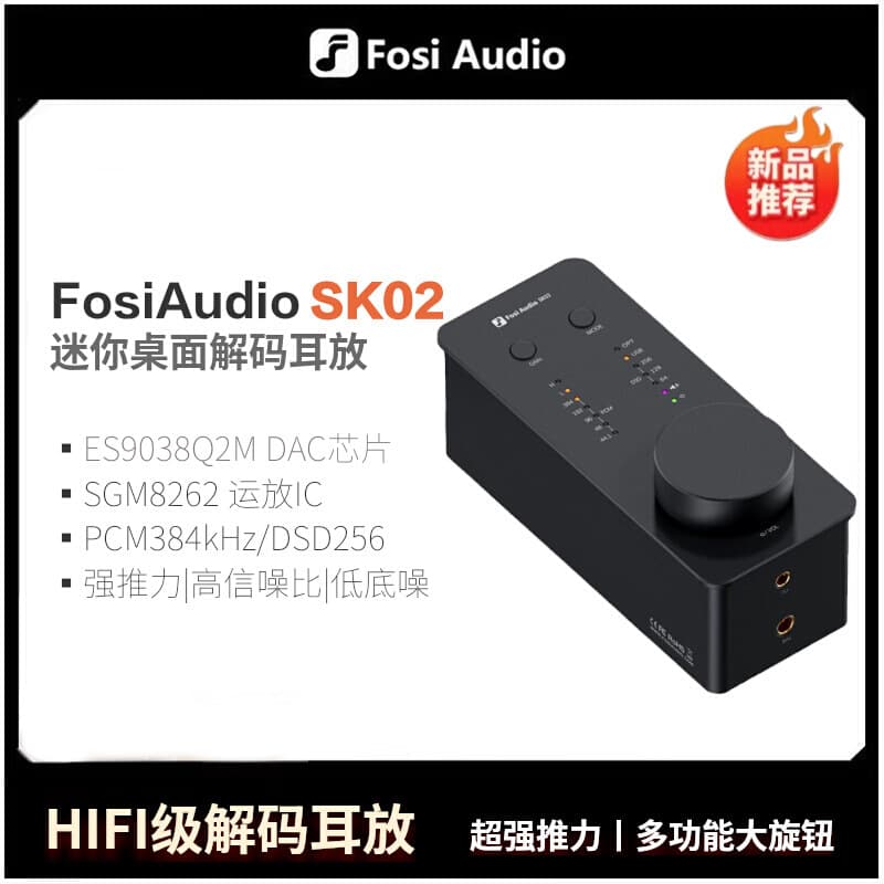 FosiAudio SK02 Desktop Headphone Amplifier & Decoder All-in-One Audiophile-Grade Portable DSD Audio Decoder