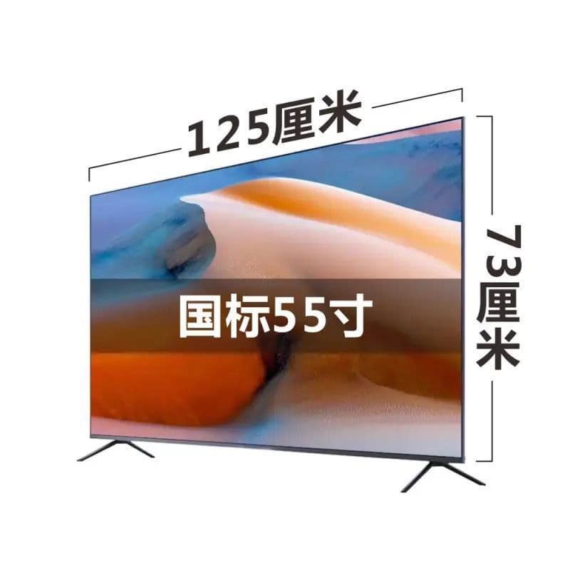 2025 Model 8K TV Explosion-Proof Tempered Eye Protection Television 85-inch 100-inch Large Screen Voice LCD Wireless TV