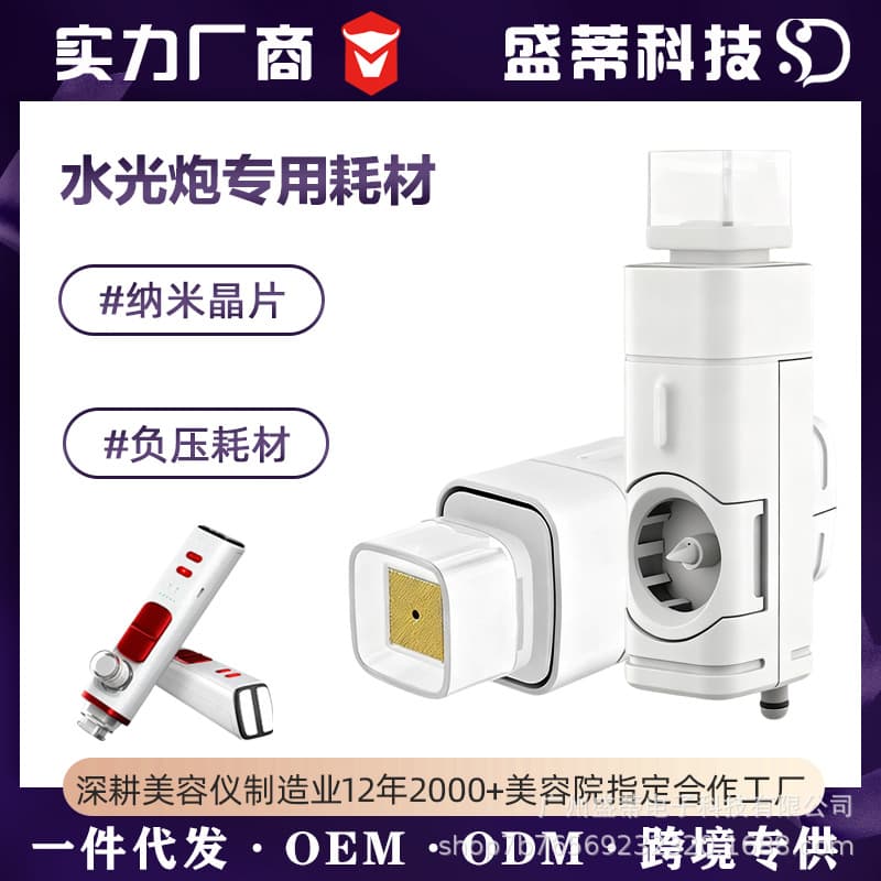 Negative pressure water light device with micro-crystal heads and special water light cartridges for home use