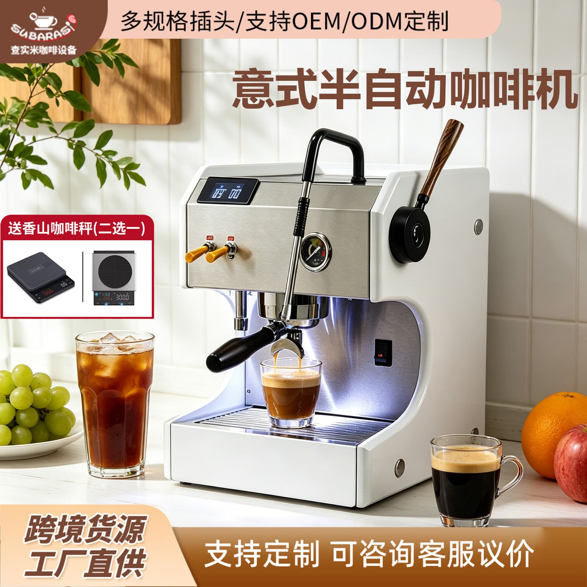 Commercial Semi-Automatic Espresso Coffee Machine Factory Direct Coffee Machine