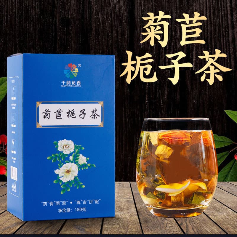 Chicory Gardenia Tea with Lily, Kudzu Root, Mulberry Leaf, Pueraria Root Herbal Tea Wholesale Drop Shipping