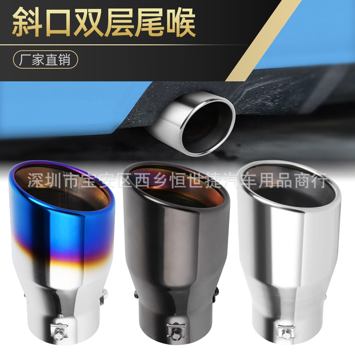 Car Modification Slanted Tailpipe 76mm Inlet Stainless Steel Exhaust Pipe Double-Layer Thickened Muffler Tailpipe