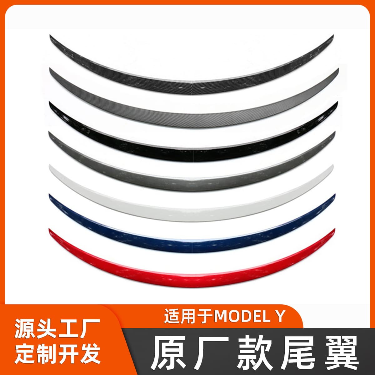Compatible with Tesla Model Y Performance P Version Spoiler Tesla Original Spoiler Exterior Trim Accessories Modification