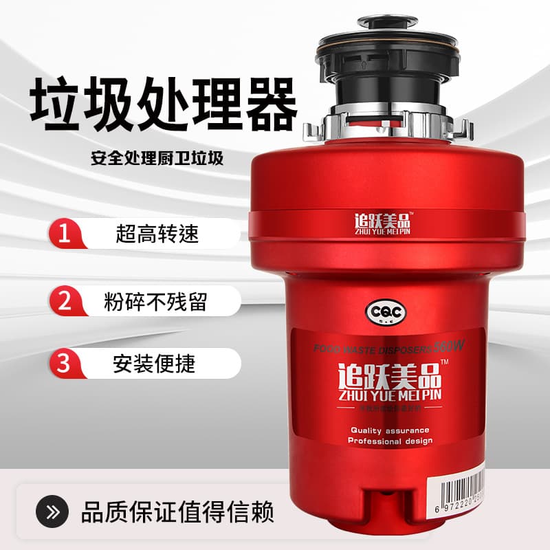 Premium Kitchen Waste Disposer, Household Food Grinder for Kitchen Drain System