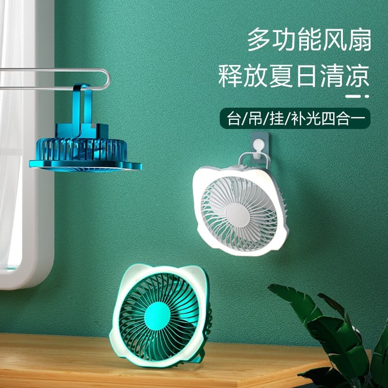 New Desktop 6-Inch Brushless Fan USB Rechargeable Outdoor Kitchen Wall Fan with Fill Light 2-in-1 Electric Fan
