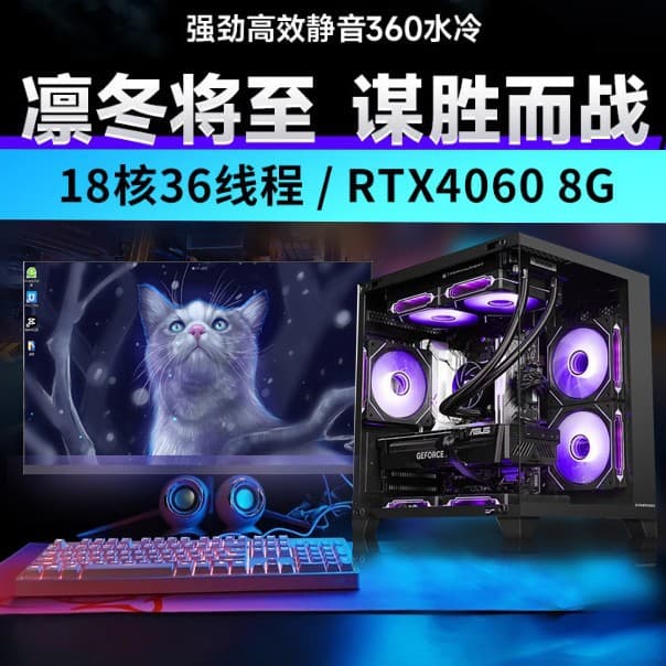 High-End Desktop PC i5-13400 Desktop Computer Full Set Office Home eSports Gaming Designer Specialized