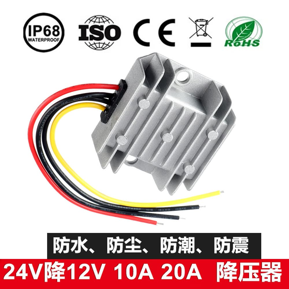 24V to 12V 5A/10A/20A DC-DC Power Converter High-Quality Vehicle Switching Power Supply