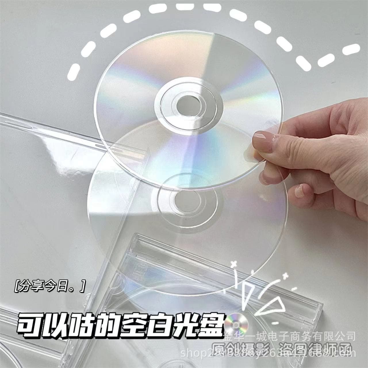 Ins transparent disc wholesale, minimalist unburned CD for fan DIY, plastic disc for custom merchandise