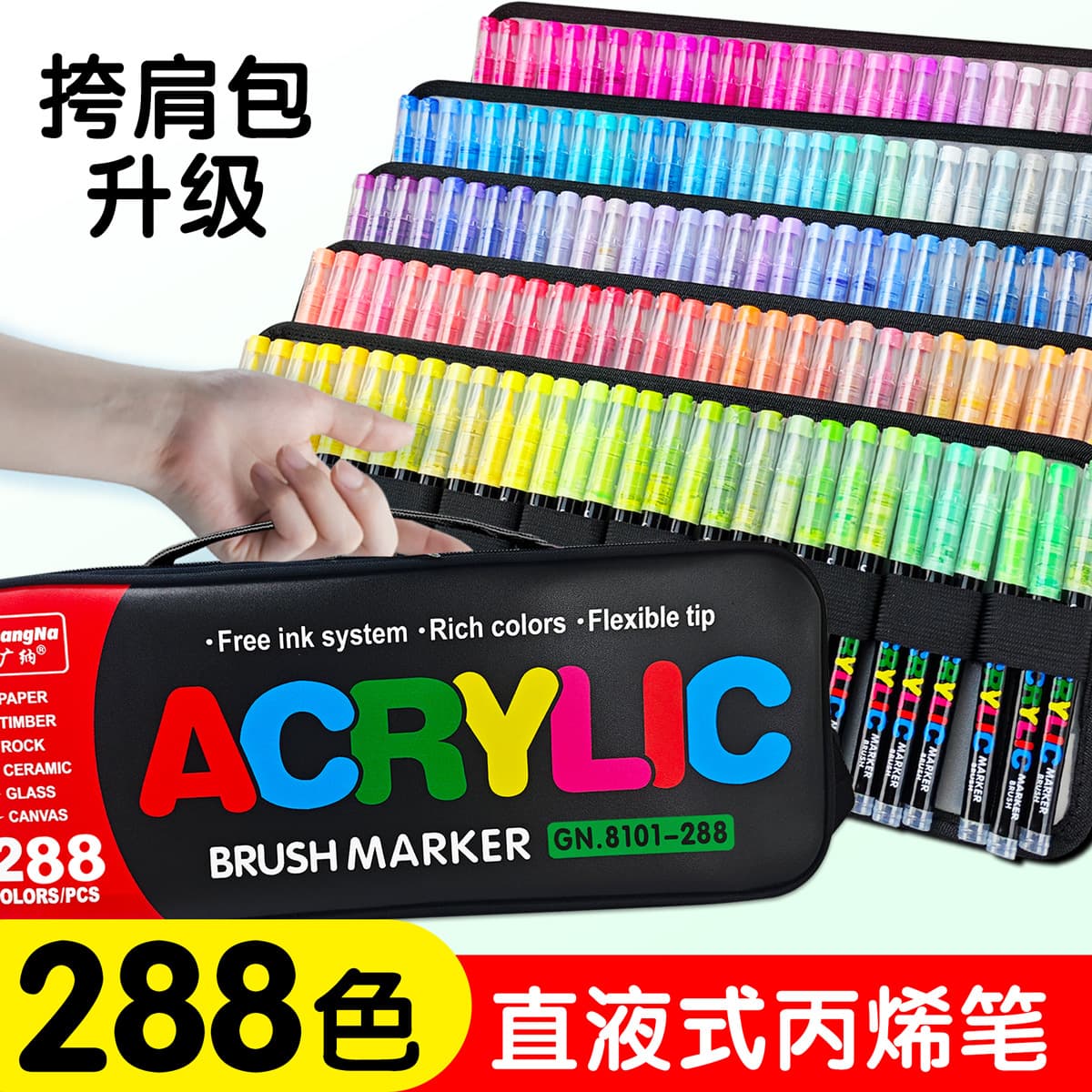 Gn Guangna 8101 Third-Generation Acrylic Marker Pen, Liquid-Based, Stackable Colors, Odorless, Soft Tip Marker Pen, 360 Colors