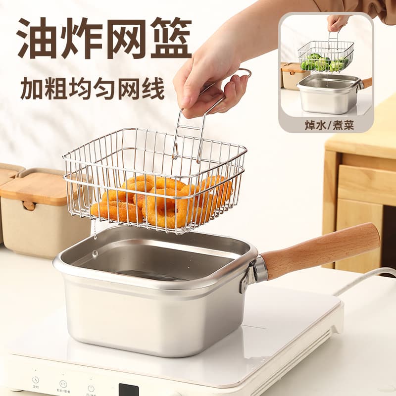 Cross-border stainless steel Japanese frying pan multifunctional square frying pan outdoor portable tempura frying pan set