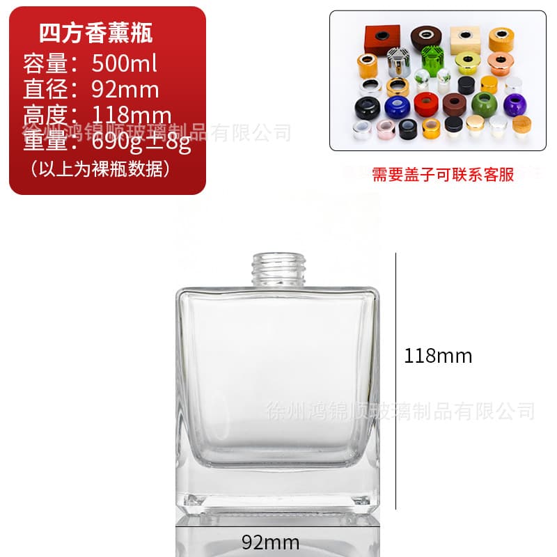 Flame-Free Aroma Bottle Empty Bottle Premium In Stock Multiple Specifications Glass Volatilization Bottle High-End Scent Diffuser Bottle 200ml