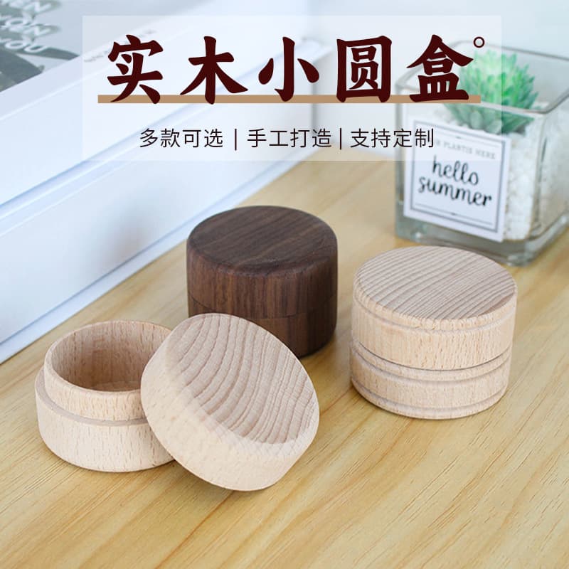 Solid Wood Round Box Jujube Wood Ring Box Miniature Jewelry Storage Earring Necklace Gift Packaging