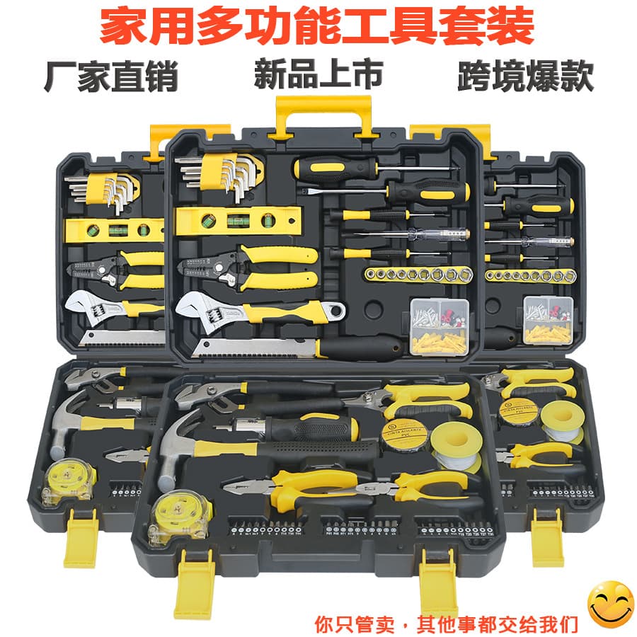 Factory Direct Sales Hardware Tool Set, Complete Toolbox, Electrician, Carpentry, Plumber, Repair Tools