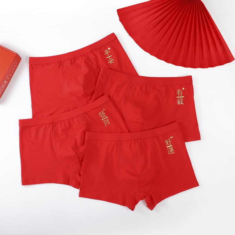 Year-End Pure Cotton Red Men's Underwear Sexy Briefs Zodiac Year Men's Underwear Wedding Boxer Briefs