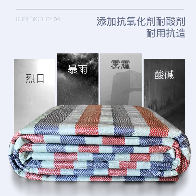 In-Stock Bright Single-Coated Striped Tarpaulin Wholesale Sunshade UV Protection Plastic Waterproof Sheet Canopy Cloth Outdoor Rain Cover