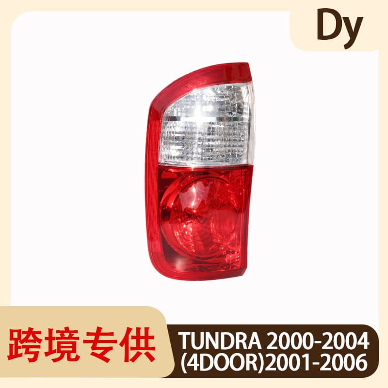 Suitable for Toyota Tundra 2000-2006 4-Door Version Tail Light Parking Light