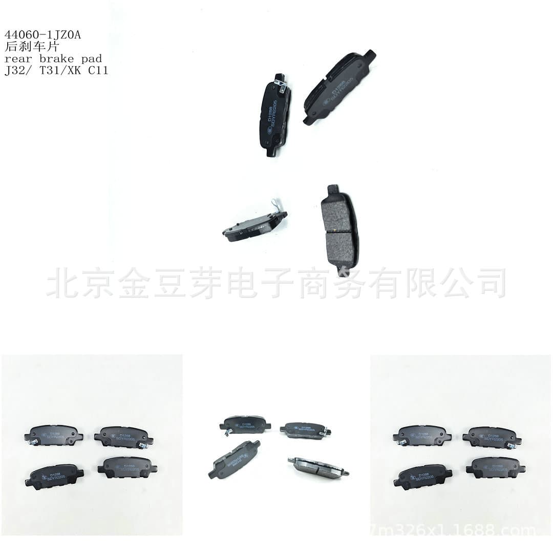 44060-1JZ0A Rear Brake Pads for Nissan J32 T31 XK C1