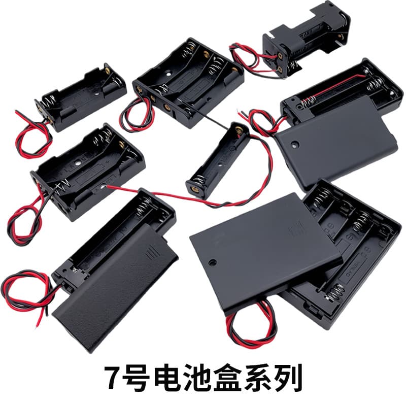 AAA Battery Holder 1/2/3/4/6/8 Cells, 7th Size with Cover, Switch, Parallel Wires and Pin Connector Power Supply