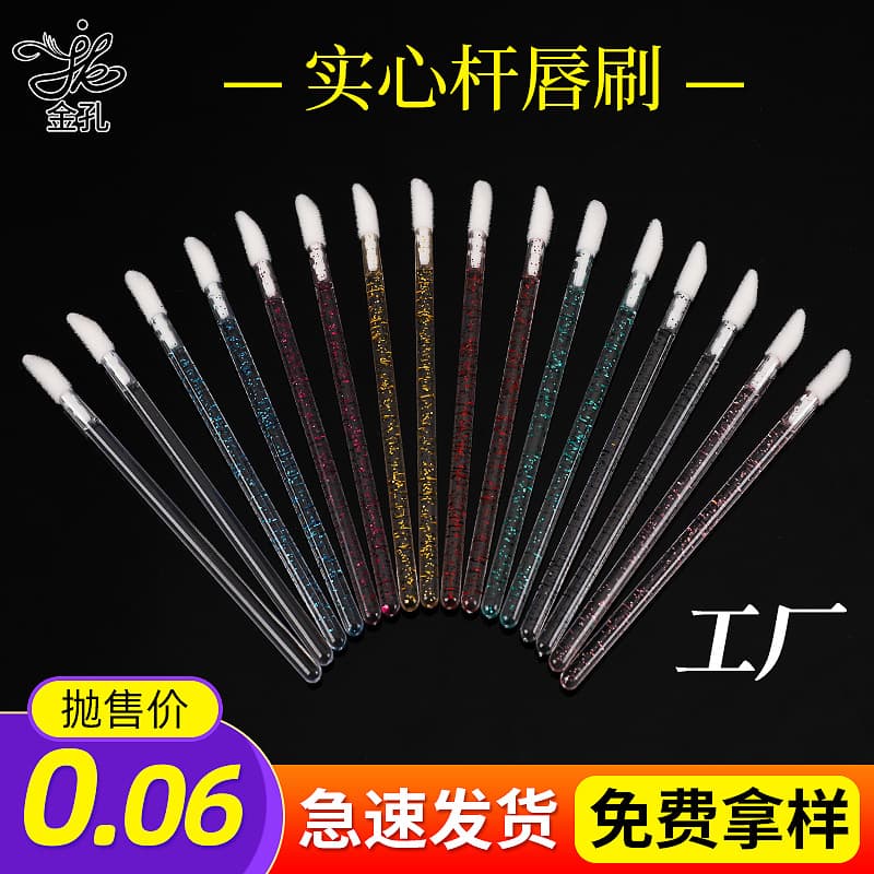 Gold-plated disposable lip brush stick, solid crystal handle lip brush, portable lip gloss brush, single lip brush, makeup brush tool.