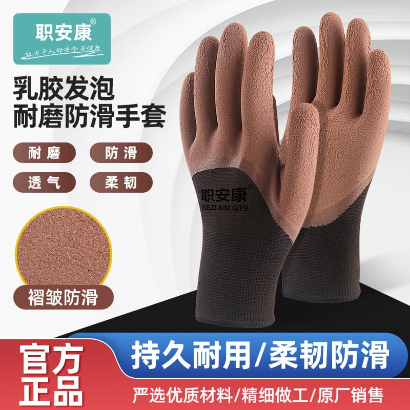 Rubber Tire King Foam Gloves Anti-slip, Wear-Resistant and Breathable Latex Hanging Gloves for Men and Women Reinforced Construction Site Labor Protection Gloves