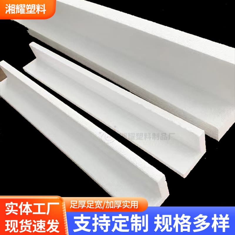 Manufacturer supplies mold-free foam, logistics foam packaging boxes, express foam gaskets, foam box specifications are optional