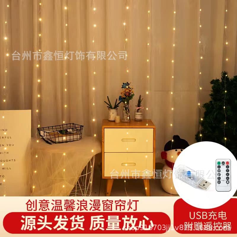 3*3M LED Curtain Lights Copper Wire Festival Decorative Remote Control Colorful Lights Indoor Holiday Decoration String Lights
