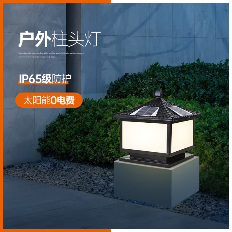 Solar Cap Light Waterproof Wall Light Gate Post Light Garden Villa Entrance Pillar Lamp LED Super Bright