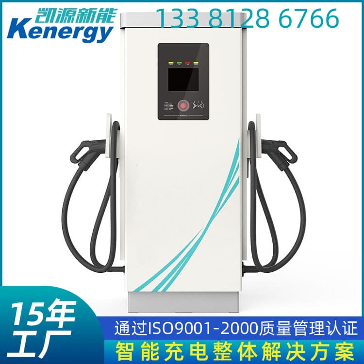 New energy vehicle fast charging pile, DC charging pile, integrated DC charging pile